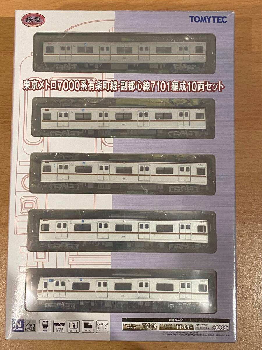 鉄道コレクション 東京メトロ7000系有楽町線・副都心線7101編成10両セットの画像1