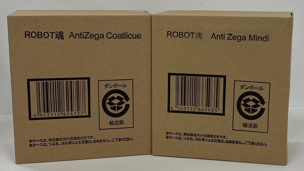 Ig960* unopened ROBOT soul <SIDE HL> anti ze-ga core tolikema Indy e[se-gape in ] set figure Bandai used *