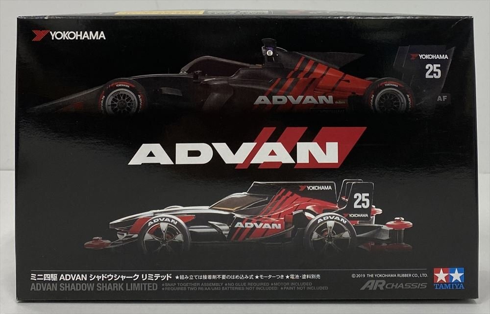 Ih003* not yet constructed Tamiya ADVAN Shadow Shark limited Mini 4WD plastic model used *