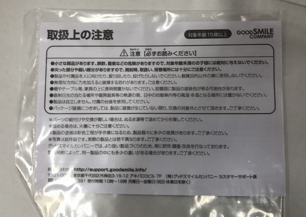 Wd135*gdo Smile Company 1/8 ABS&PVC производства покрашен конечный продукт Shibuya . crystal Night вечеринка Ver. б/у *