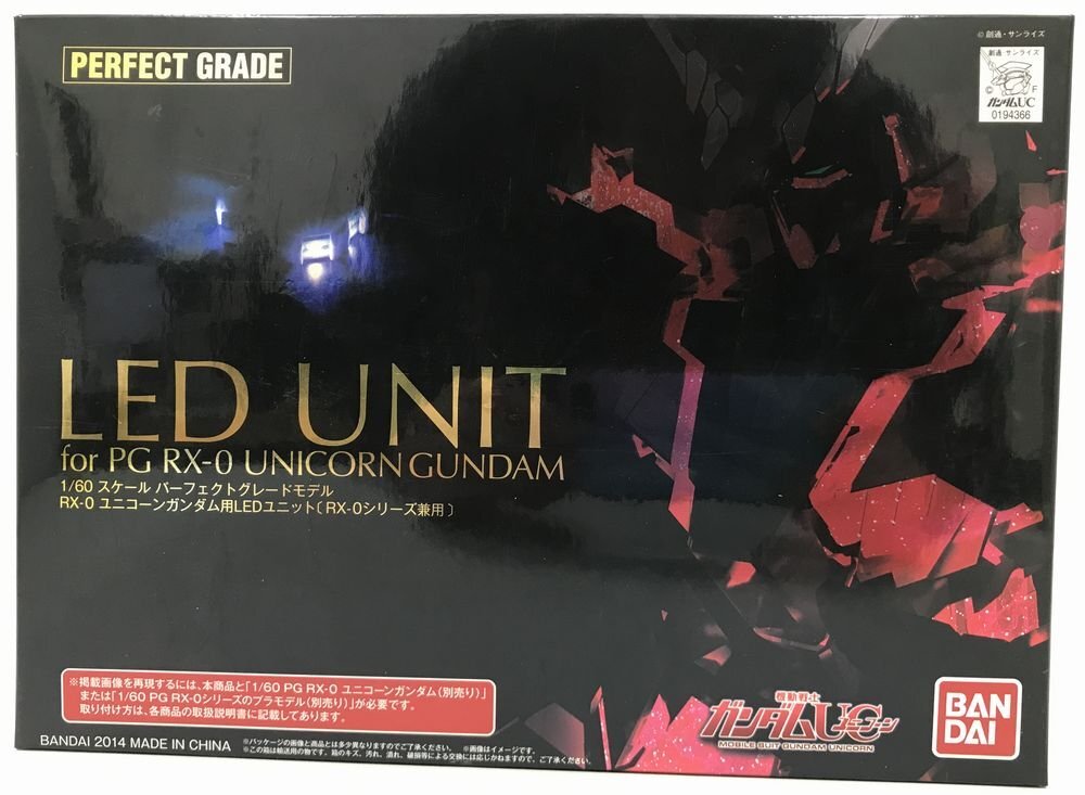 Wd123★バンダイ 1/60 PG RX-0 ユニコーンガンダム用LEDユニット 「機動戦士ガンダムUC」 中古 未開封★_画像1