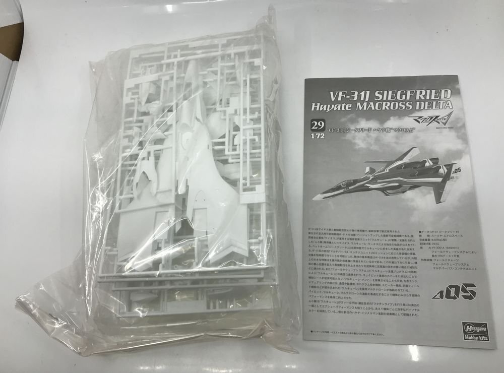 Wd165★ハセガワ 1/72 VF-31J ジークフリード ハヤテ機 「マクロスΔ」中古 未組立★_画像2