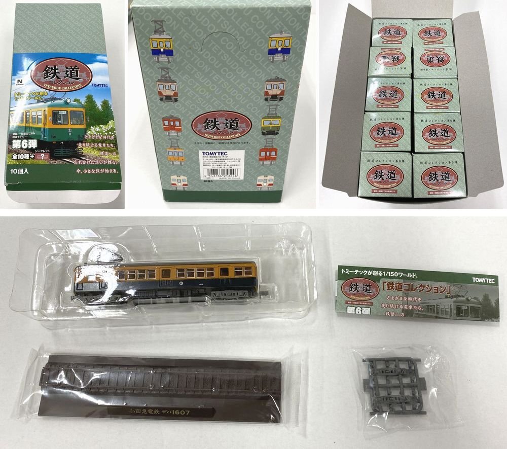 Qb042★鉄道コレクション Nゲージ 等 大量 セット 鉄道模型 一部未開封品・ダブり・箱イタミ有 現状渡し 開封/中古 同梱不可★_画像9