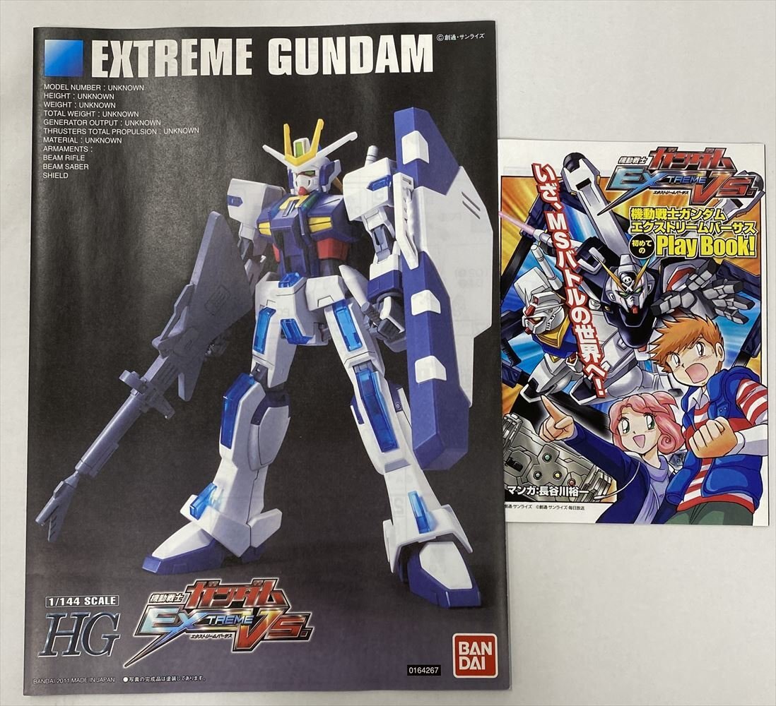 Ig785★未組立 1/144 HG エクストリームガンダム 「機動戦士ガンダム EXTREME VS.」プラモ バンダイ 中古★_画像2