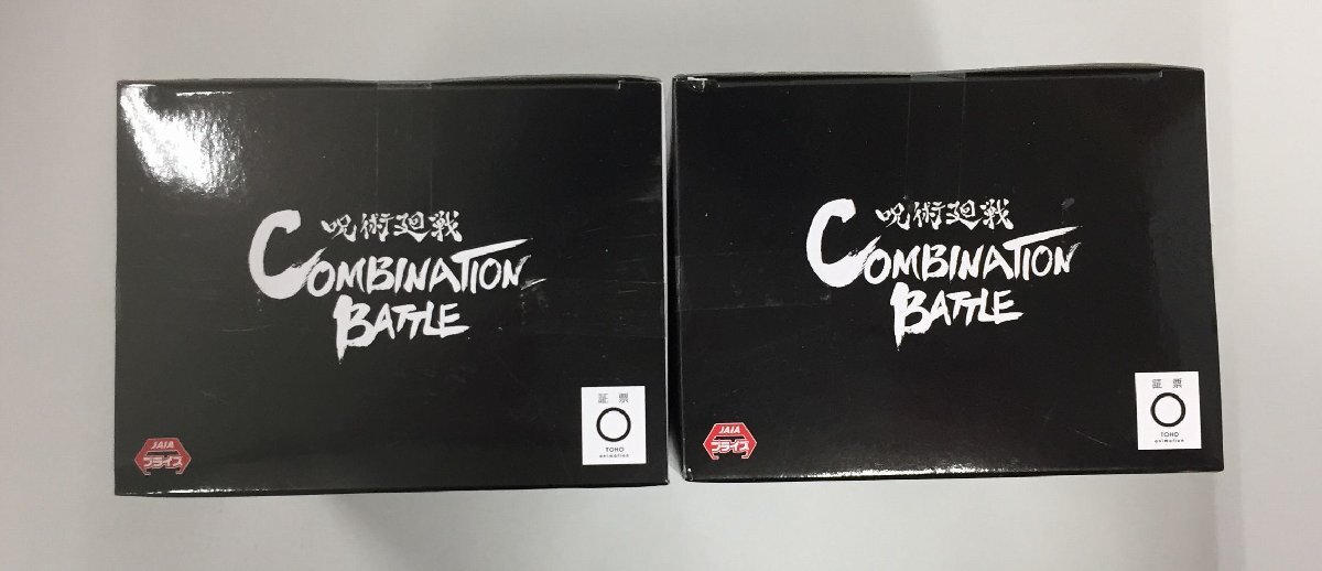 Ya259★フィギュア 呪術廻戦 Combination Battle4-五条悟-&-漏瑚-セット 中古 未開封品 現状渡し ★_画像5