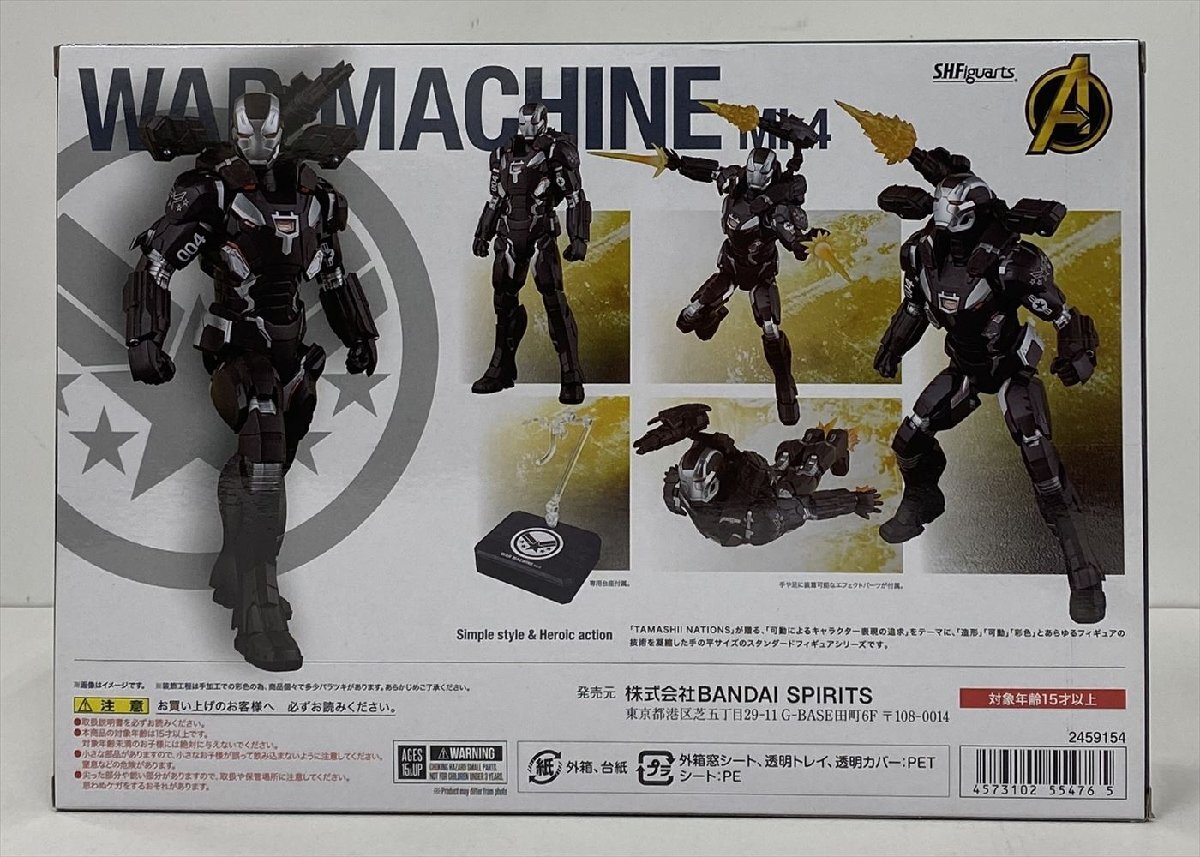 Ig928* unopened S.H.Figuarts War machine Mark 4[ Avengers / Infinity * War ] Bandai figure used *