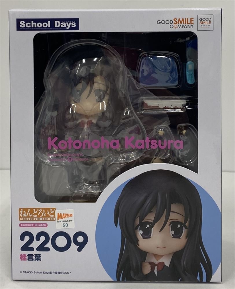 Ig924★未開封 ねんどろいど 桂言葉 「School Days」2209 グッドスマイルカンパニー フィギュア 中古★