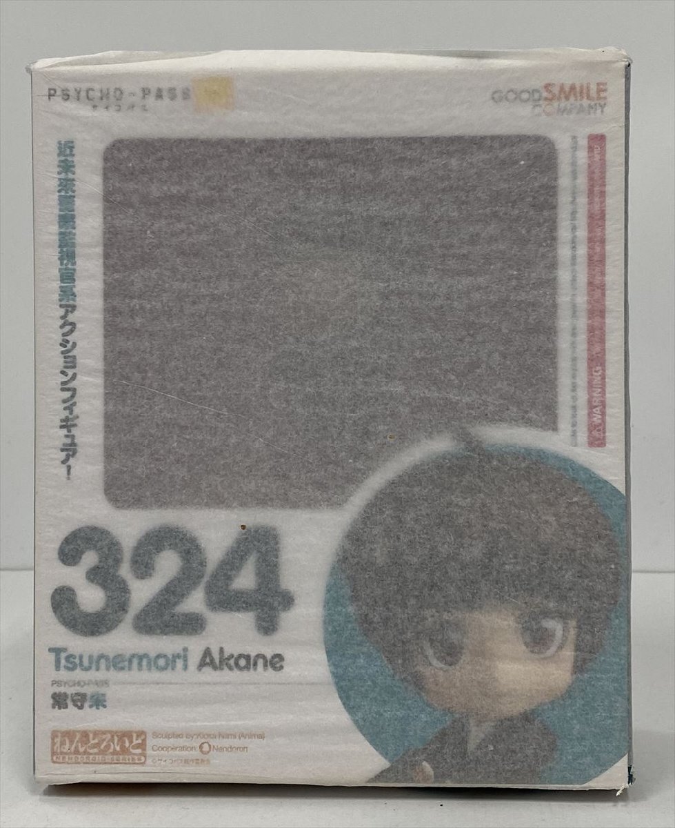 Ig951★未開封 ねんどろいど 常守朱 「PSYCHO-PASS サイコパス」324 グッドスマイルカンパニー フィギュア 中古★_画像2