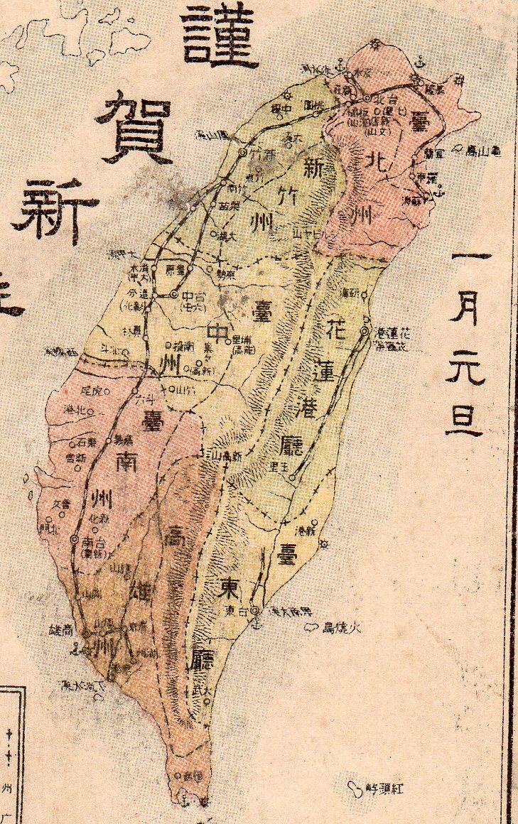台湾地図 大正時代 台中差出の画像2