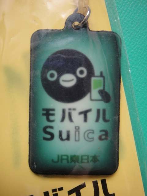 【JR東日本】　モバイル　Suica　スイカ　ストラップ　未開封非売品_画像3