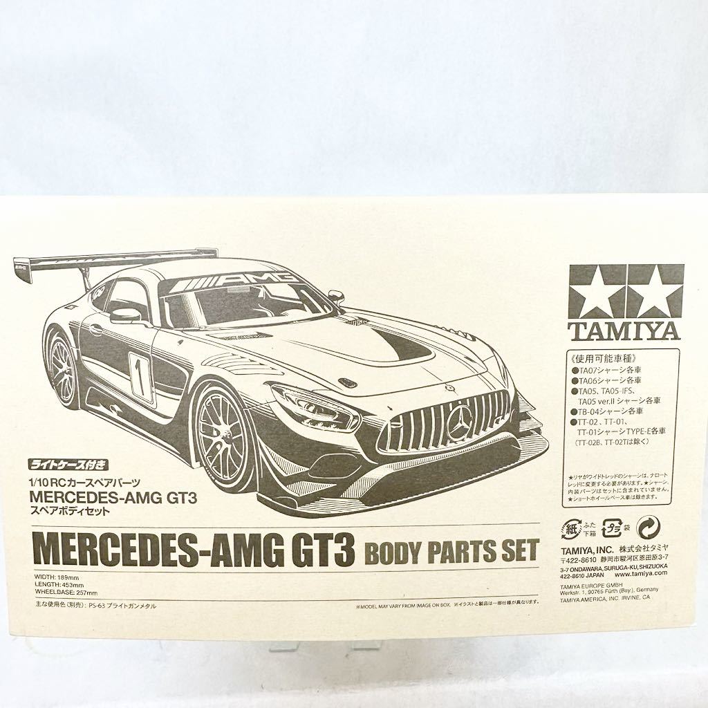 タミヤ　sp1590 メルセデス　AMG GT3 ボディ　新品_画像4