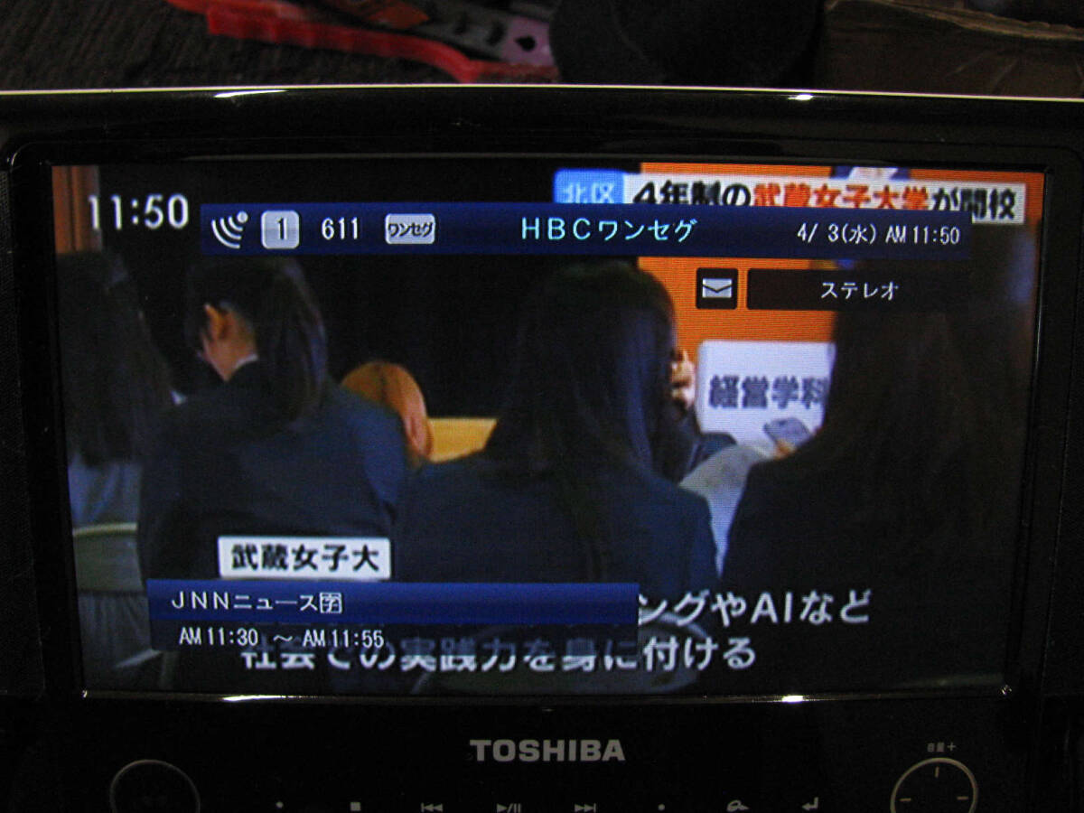 ★中古品★TOSHIBA 東芝 ポータブル DVD プレーヤー SD-P96DT 地デジ ワンセグの画像5