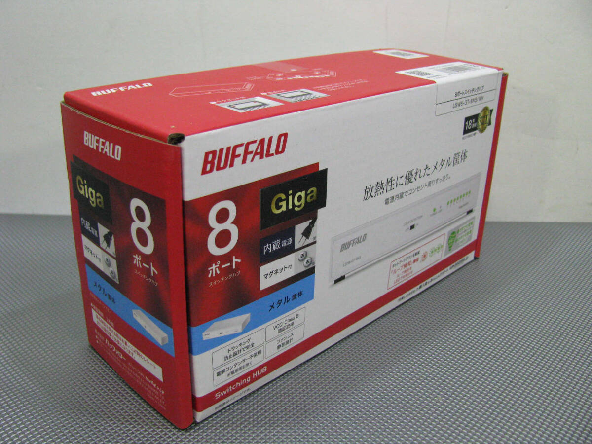 ★未使用品★BUFFALO バッファロー 8ポート スイッチングハブ LSW6-GT-8NS/WH の画像1