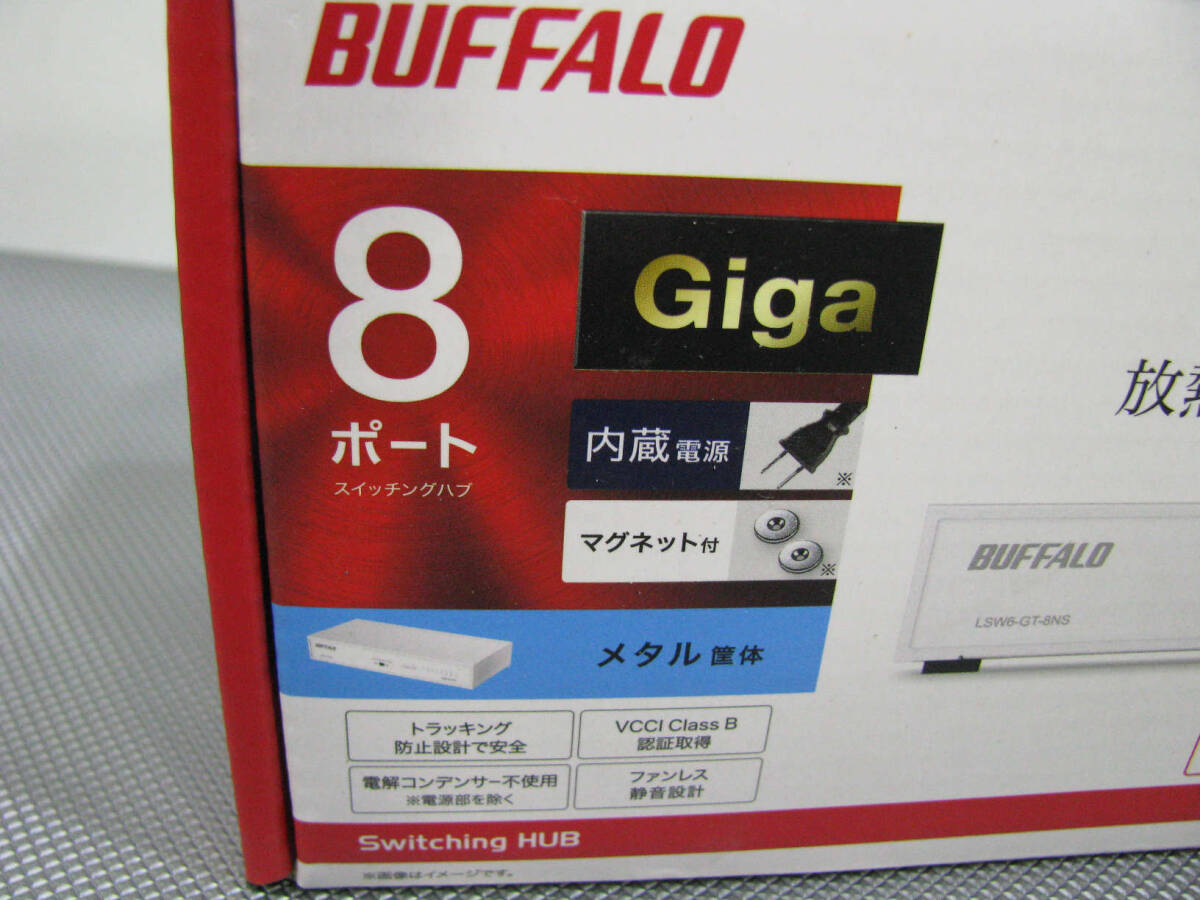 ★未使用品★BUFFALO バッファロー 8ポート スイッチングハブ LSW6-GT-8NS/WH の画像3