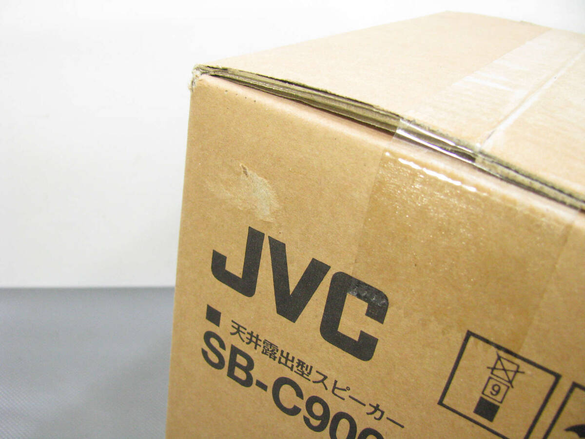 ★未使用品★JVC 天井露出型スピーカー SB-C900 2個入_画像5