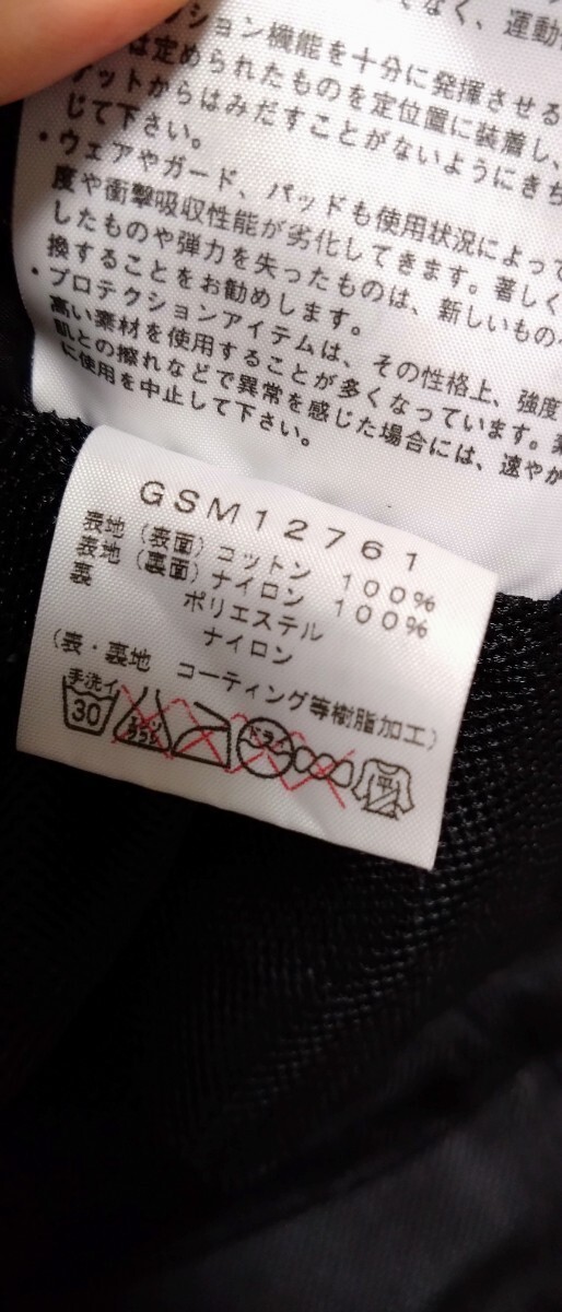 GOLDWIN ライディングジャケット GSM12761 　Mサイズ（中古）_画像4