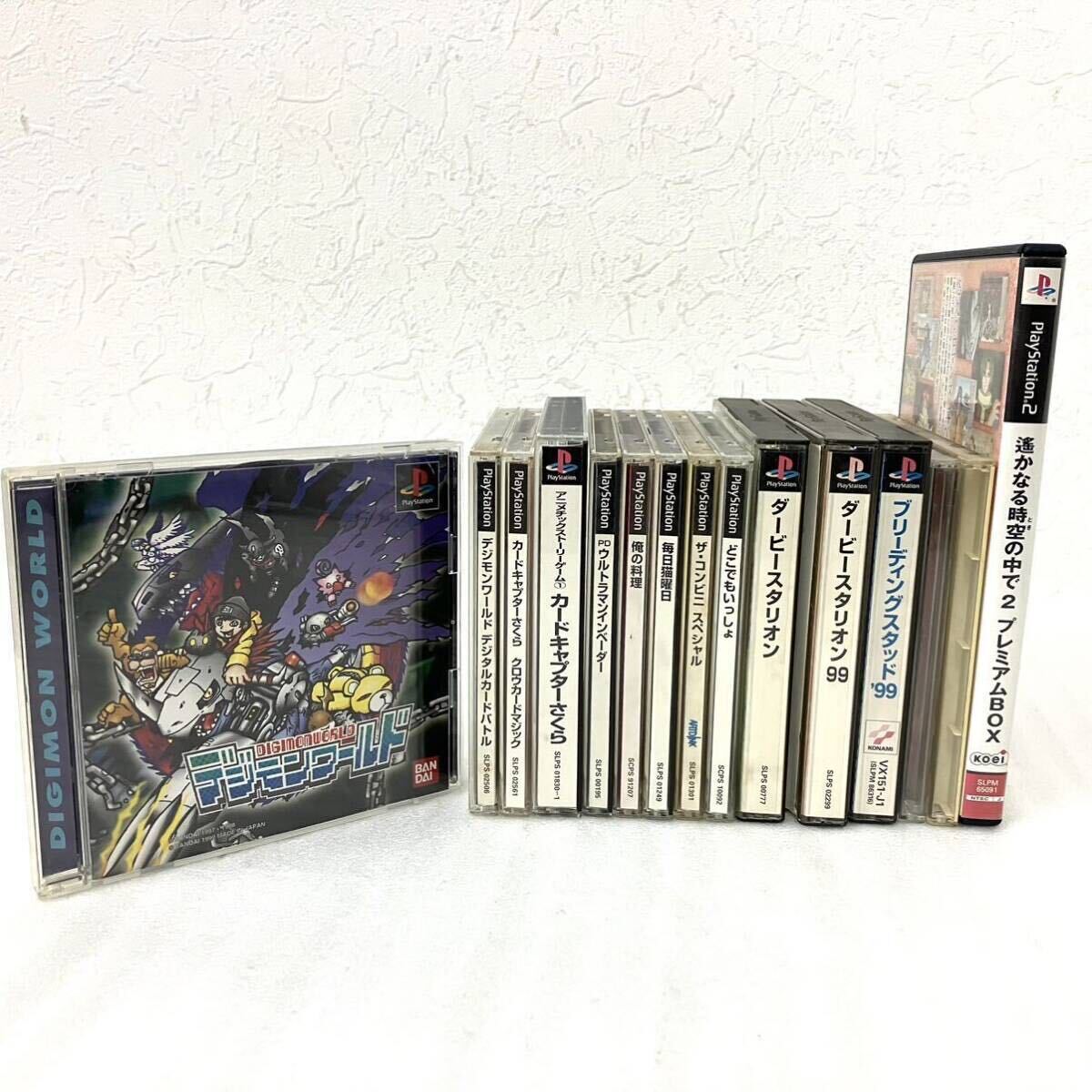 計15点 PS1 PS2 ソフト まとめ売り デジモンワールド デジタルカードバトル カードキャプターさくら クロウカードマジック ウルトラマンの画像1