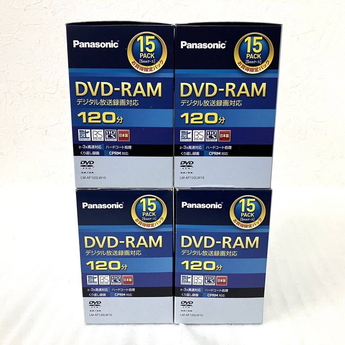  unopened total 60 sheets Panasonic Panasonic DVD-RAM LM-AF120LW15 hard coat processing .. return video recording digital broadcasting video recording correspondence record medium 