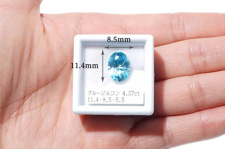 [ with discrimination ] natural blue zircon 4.374ct < processing receive >