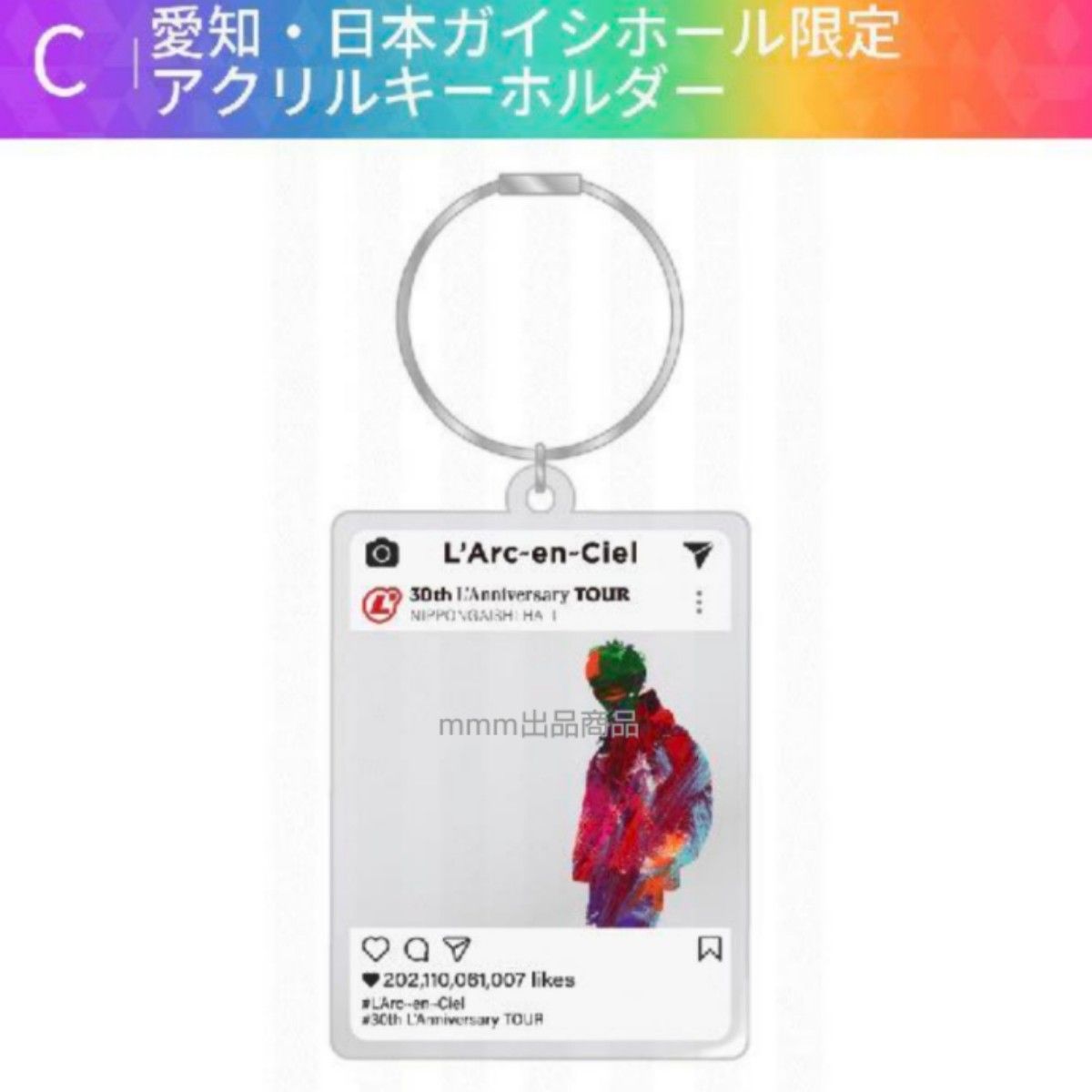 L'Arc~en~Ciel 30th ラニバ ラルくじ 日本ガイシホール L'Arc~en~Ciel 30th ラニバ ラルくじ 日本ガイシホール