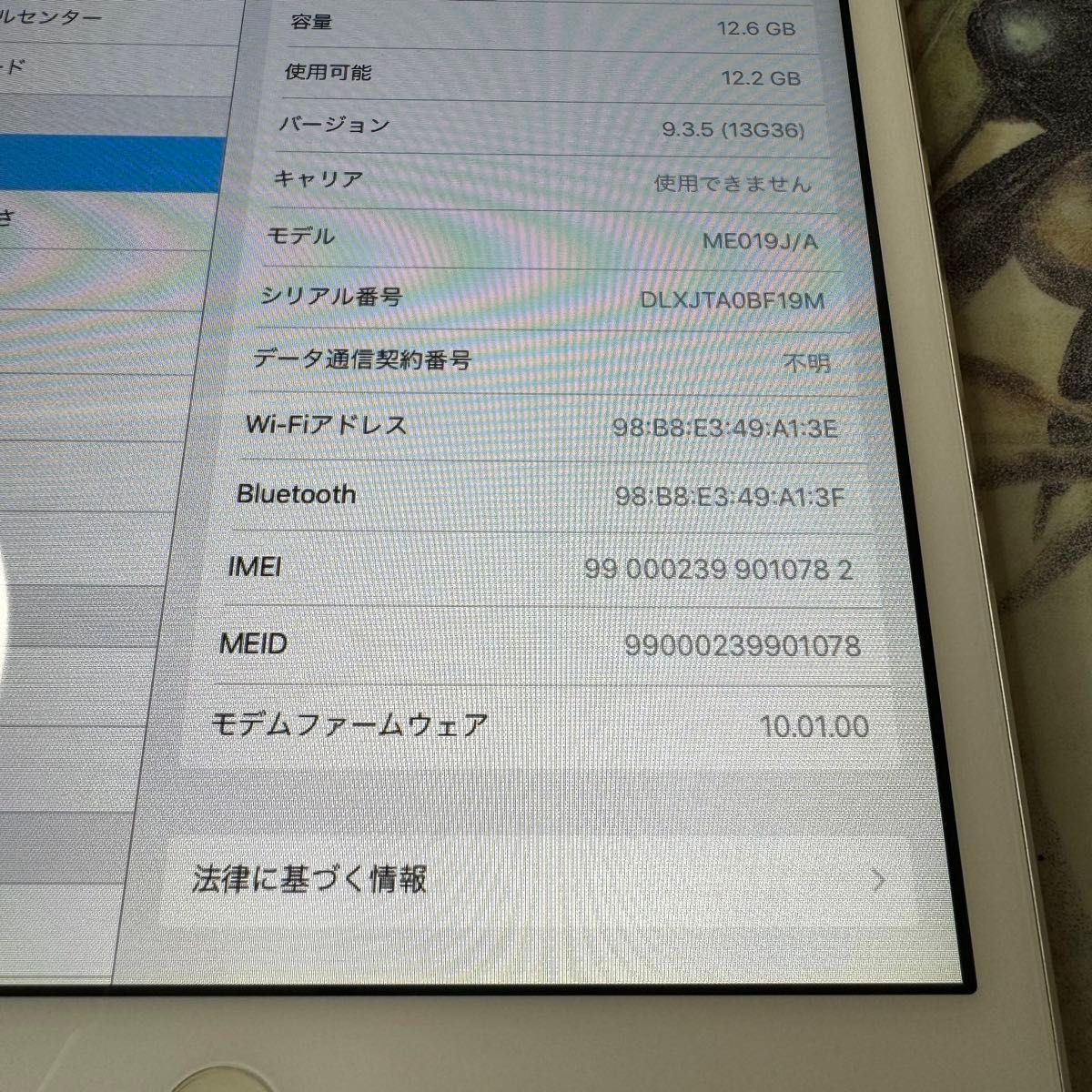 iPad mini Wi-Fi+au 16G○A1455○ディスプレイ割れ無し