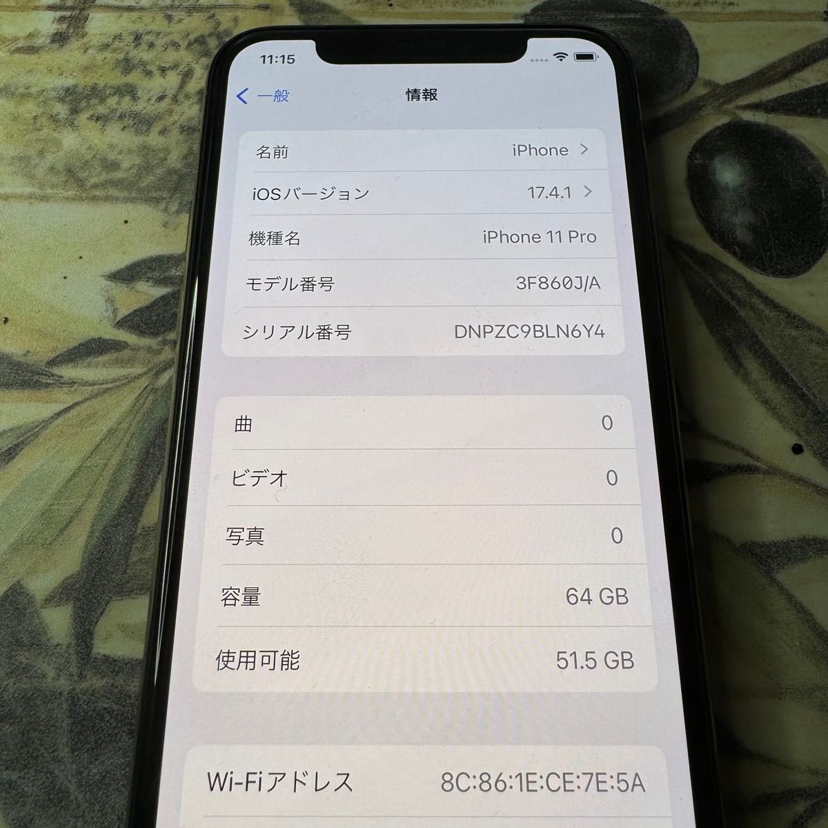 iPhone 11 Pro ゴールド 64 GB SIMフリー