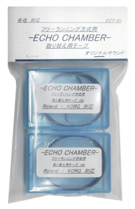  eko - changer bar exchange tape 2 pcs set Roland RE-101 RE-201 correspondence (d)
