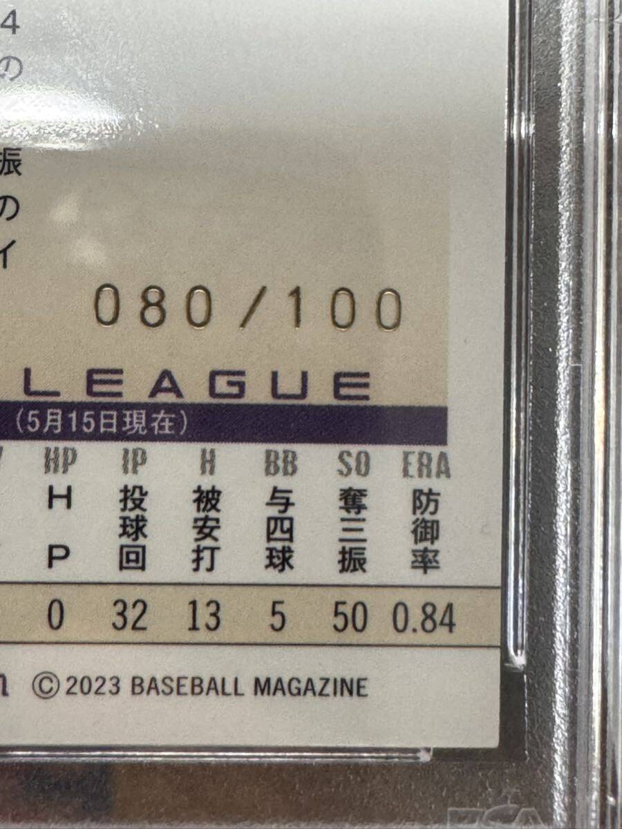 【PSA10】金箔 サイン 佐々木朗希 2023 BBM 2nd #446 ROKI SASAKI カード トレカ 千葉ロッテマリーンズ【世界に1枚だけ】_画像3