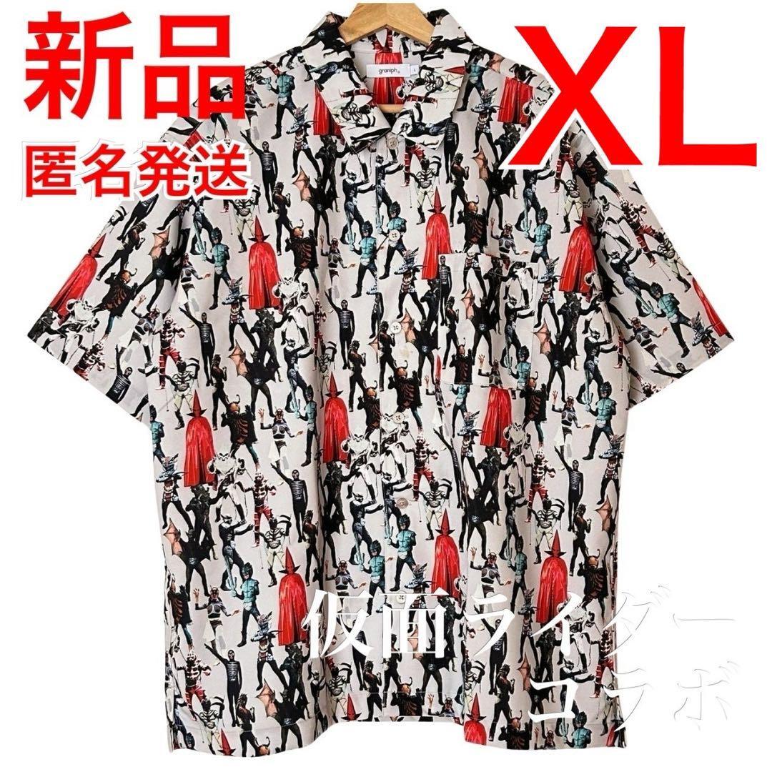 グラニフ　仮面ライダー　怪人　パターン２　ビックシルエットシャツ　XLサイズ_画像1