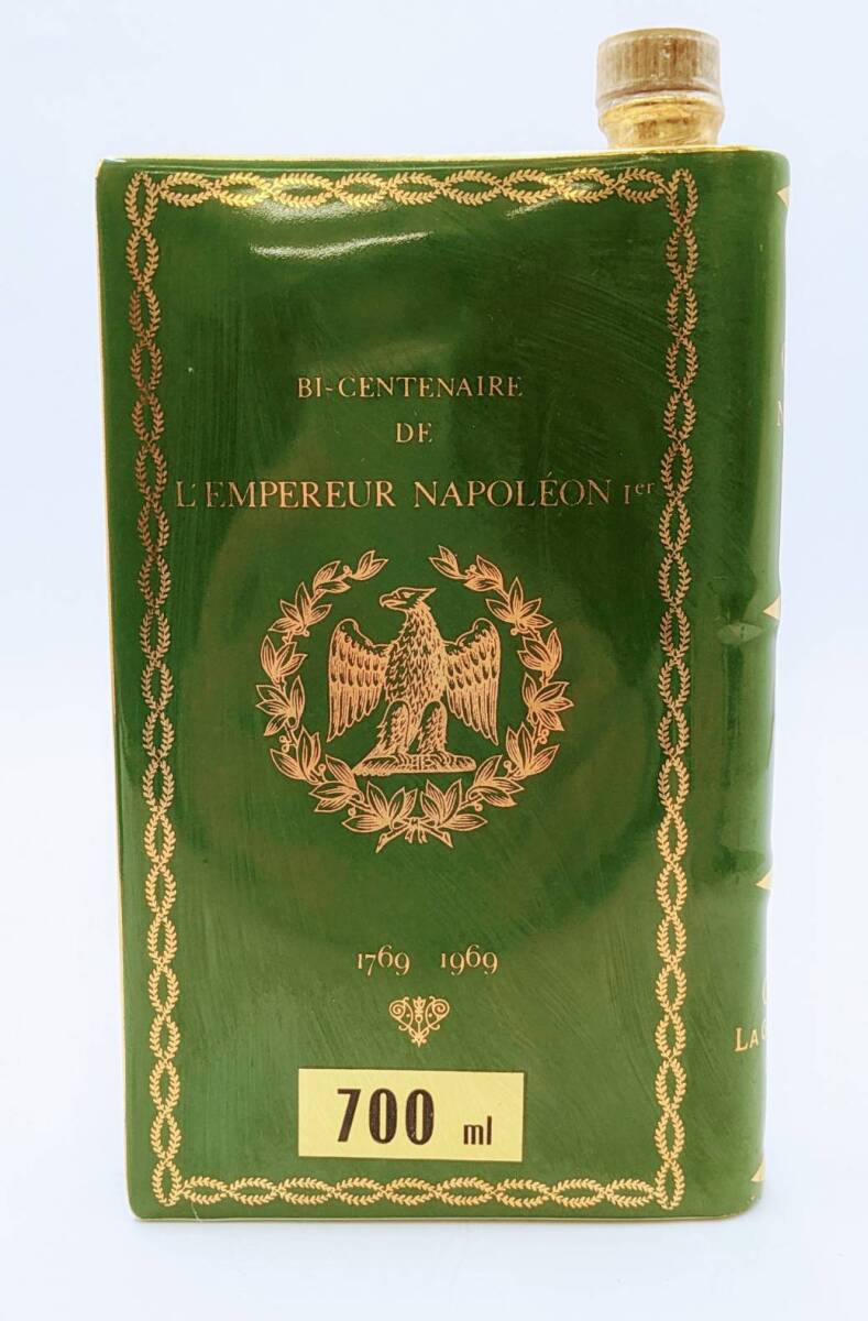 （未開栓）カミュ ナポレオン ブック 緑 陶器 グリーン ブランデー コニャック CAMUS NAPOLEON COGNAC 箱付き 替え栓付き 古酒 700ml の画像3