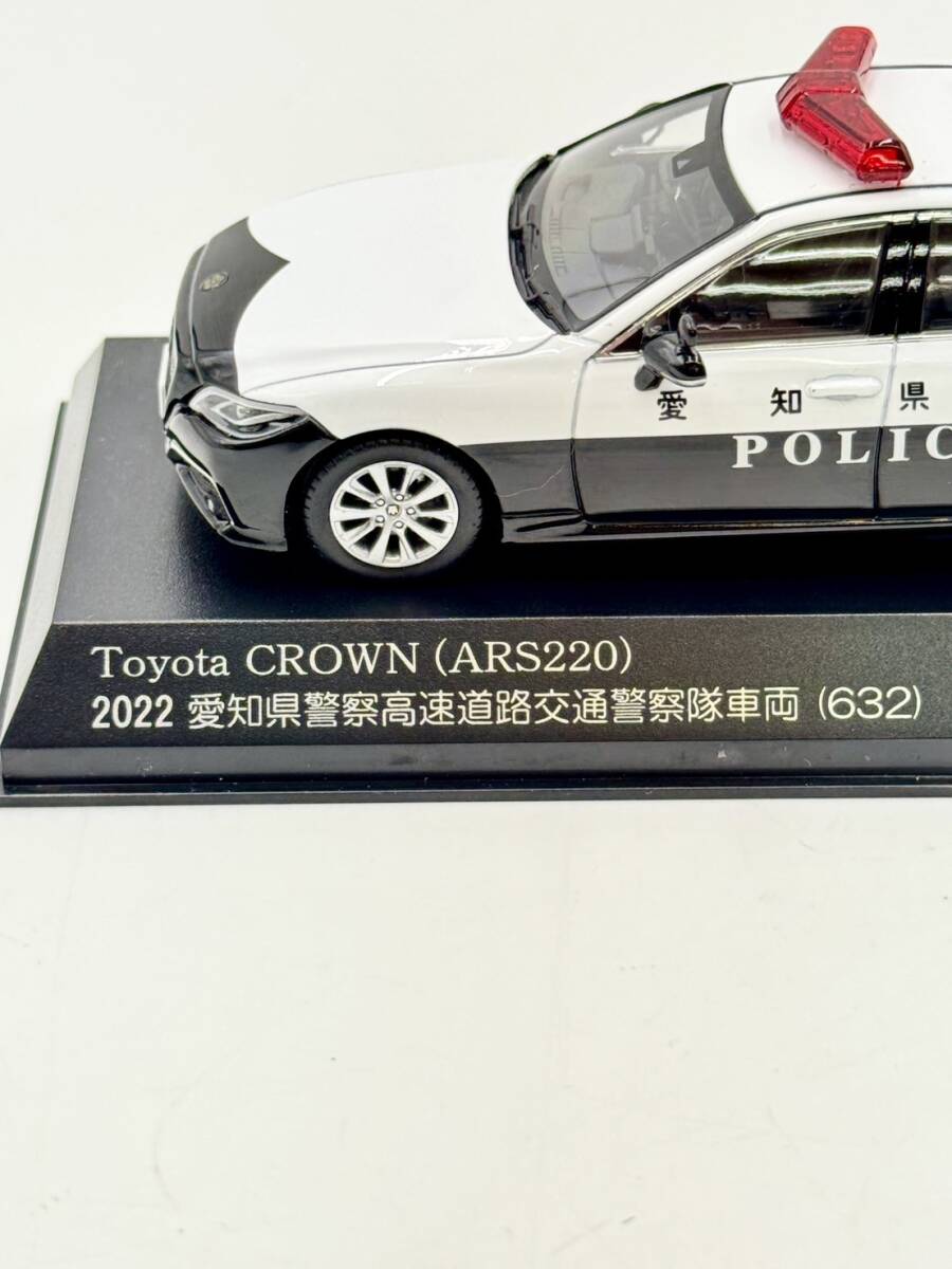 RAI'S レイズ 1/43 TOYOTA CROWN トヨタ クラウン 2022 愛知県警察高速道路交通警察隊車両 パトカー ミニカーの画像3