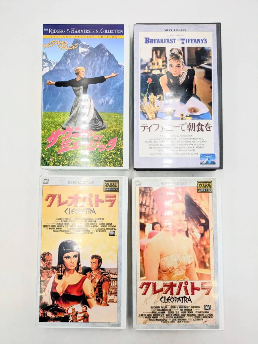 【1円スタート】中古ビデオまとめ VHS 16本 大地の子 十戒 クレオパトラ サウンドオブミュージック 他 ※ テープ内カビあり、画像参照の画像4