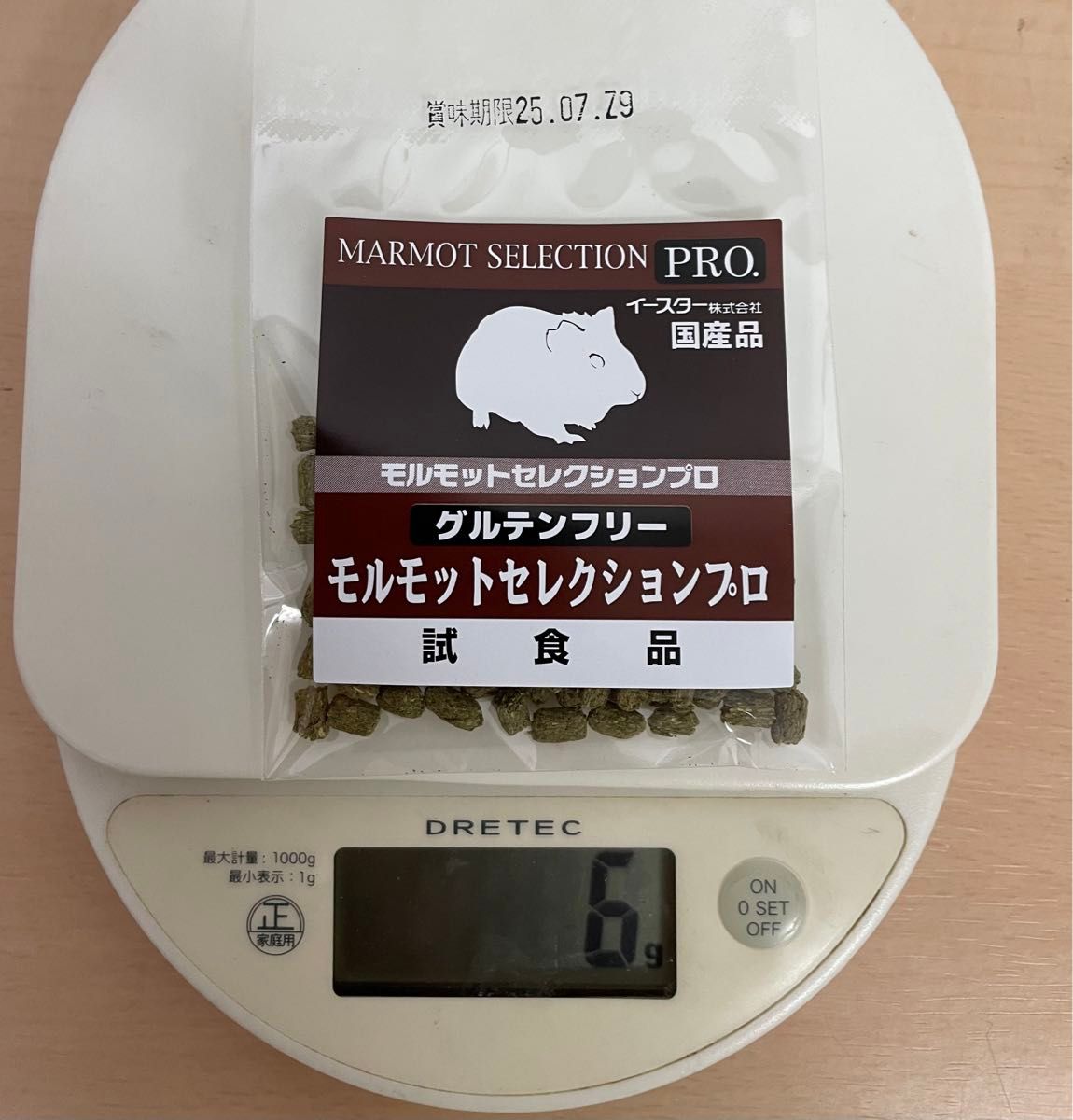 【paypayフリマ限定！SALE！】モルモットセレクションプロ600g×5袋＆試食品20袋プレゼント付！