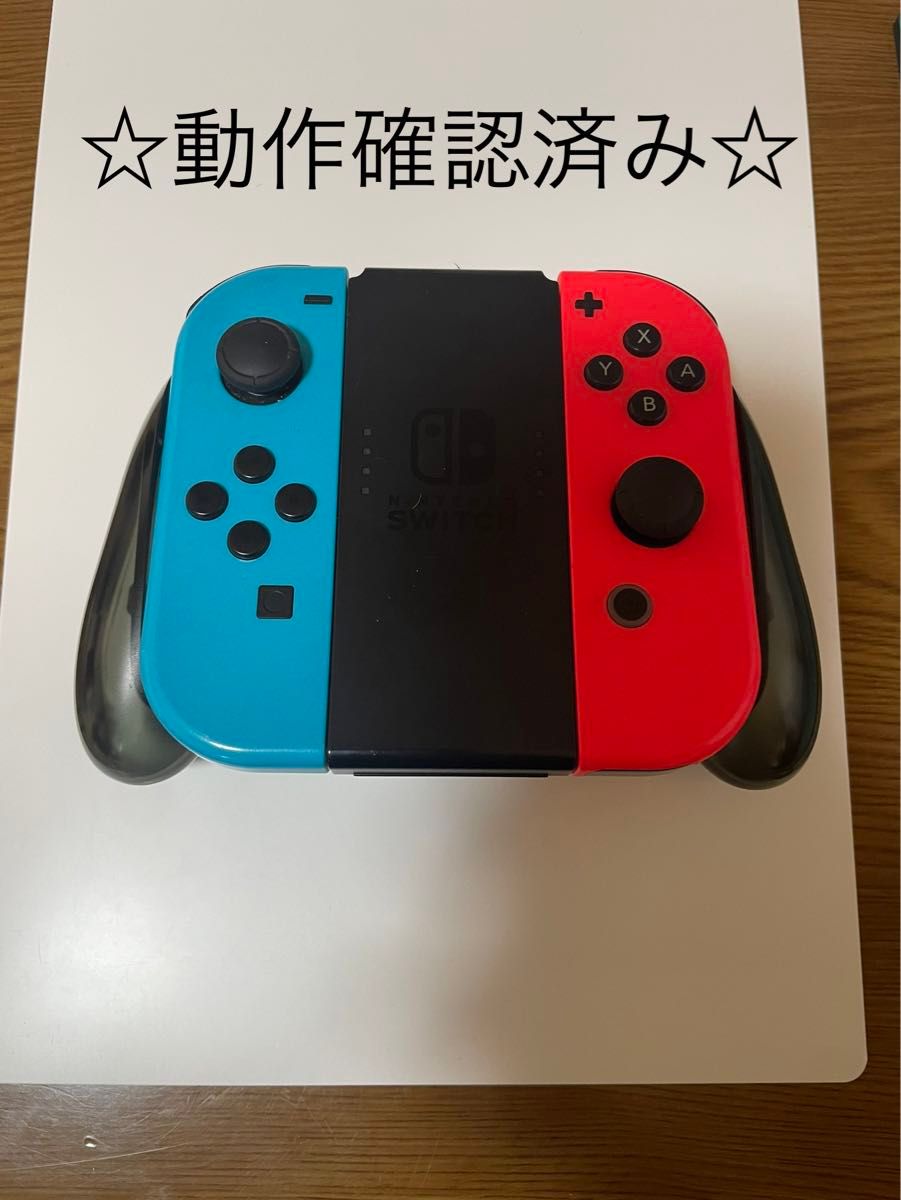 Nintendo Switch Joy-Con ジョイコン