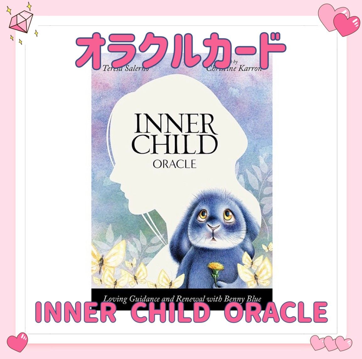 インナー チャイルド オラクルカード タロット INNER CHILD インナー チャイルド オラクルカード タロット INNER CHILD