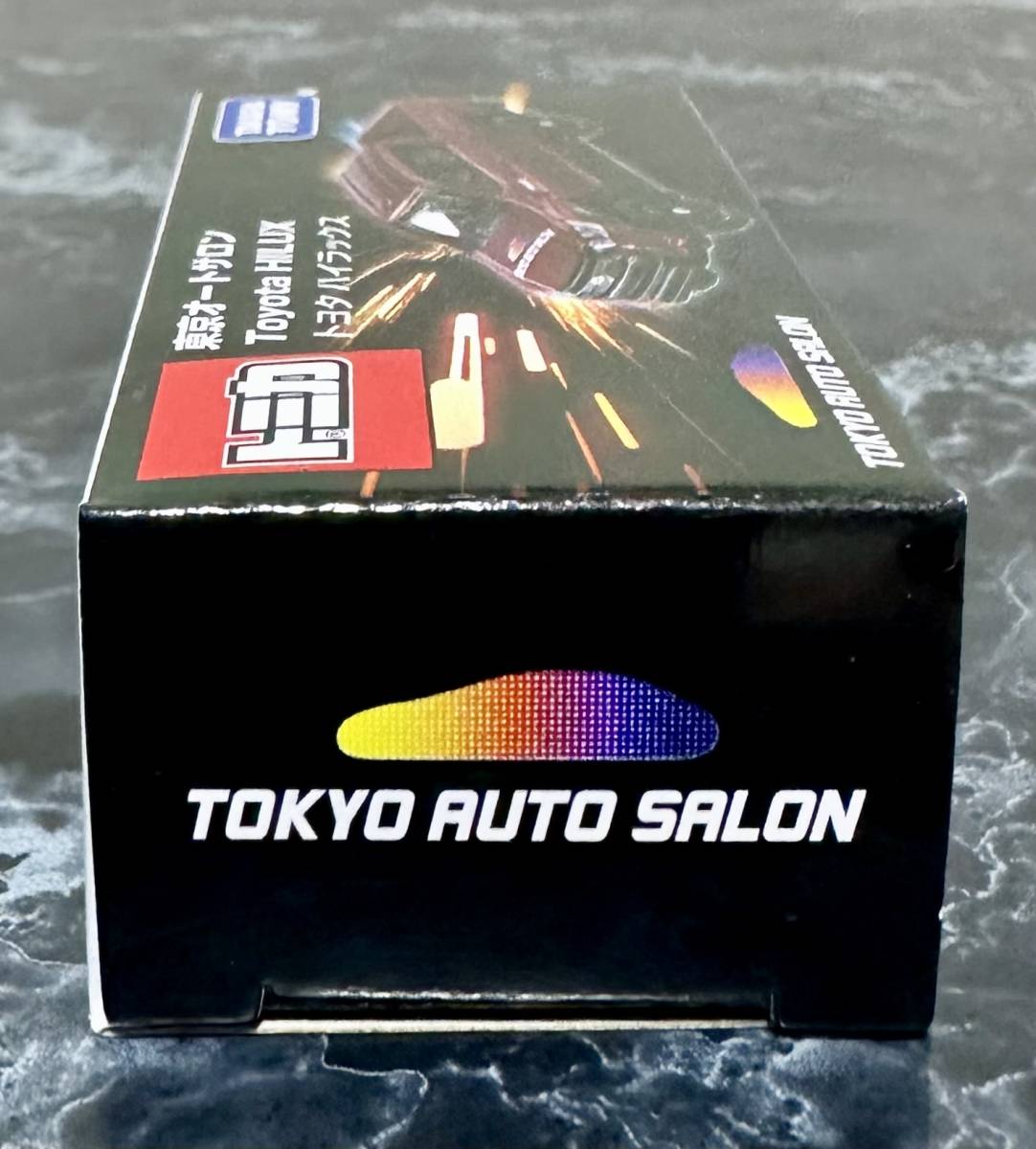 ♪新品未開封 トミカ 東京オートサロン トヨタ ハイラックスの画像2
