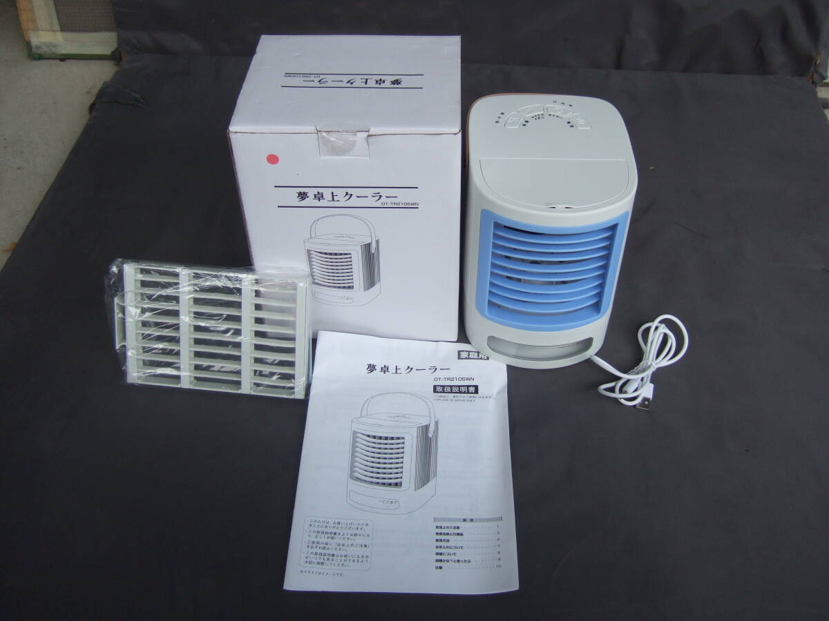 S-1008. desk cooler,air conditioner white color cold manner negative ion DT-TR2105WN