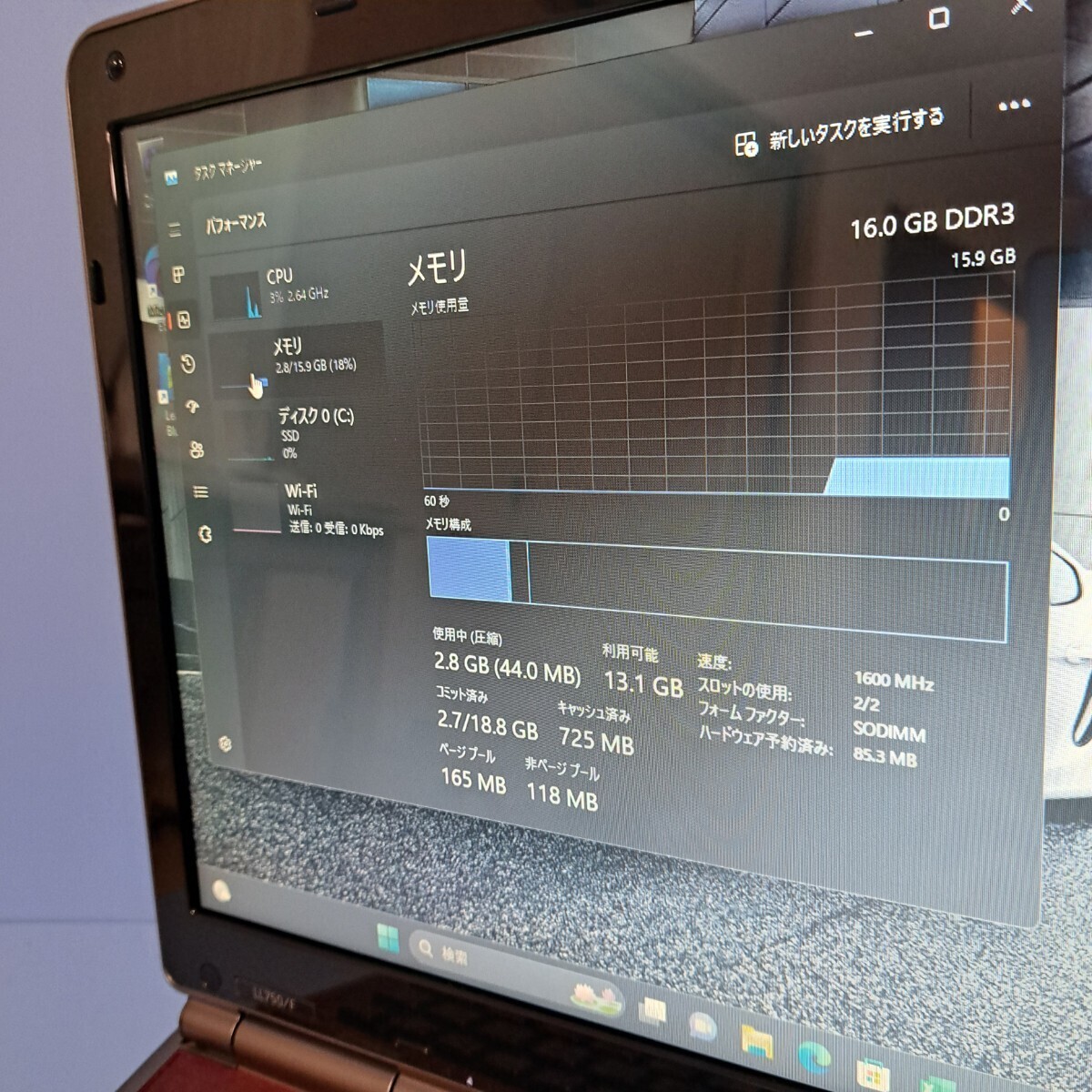 ★最強CoreI7★メモリ16GB★新品SSD512GB NEC/LL750/F/YAMAHAスピーカー/クリスタルレッド/Windows11Pro/ブルーレイ/Office2019H&B/lavie_画像5