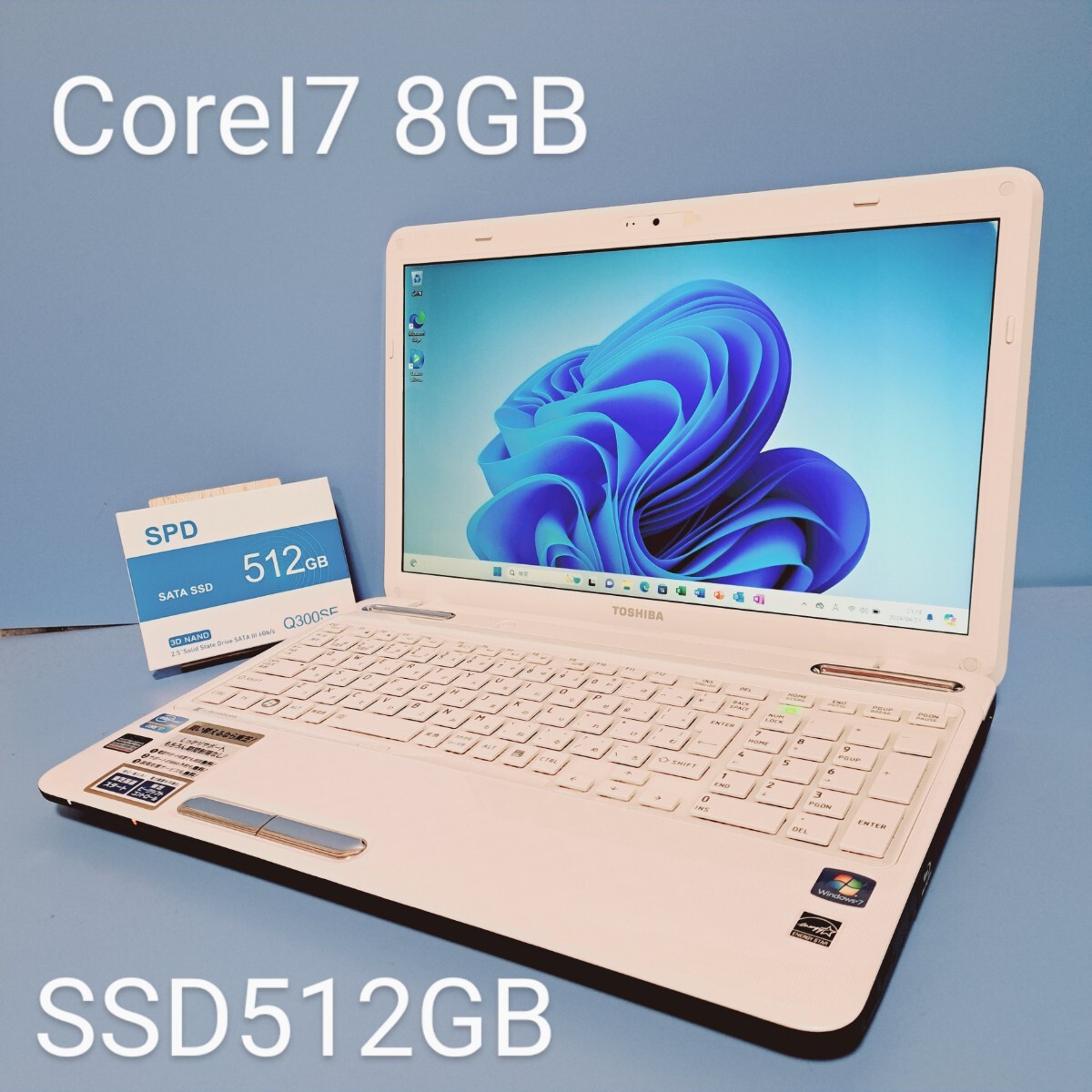 ★最強Corei7★/メモリ8GB/新品SSD512GB/Windows11Pro/T451/58EWS/Office2021/ブルーレイ/Webカメラ/東芝/dynabook/TOSHIBA/ホワイトの画像1