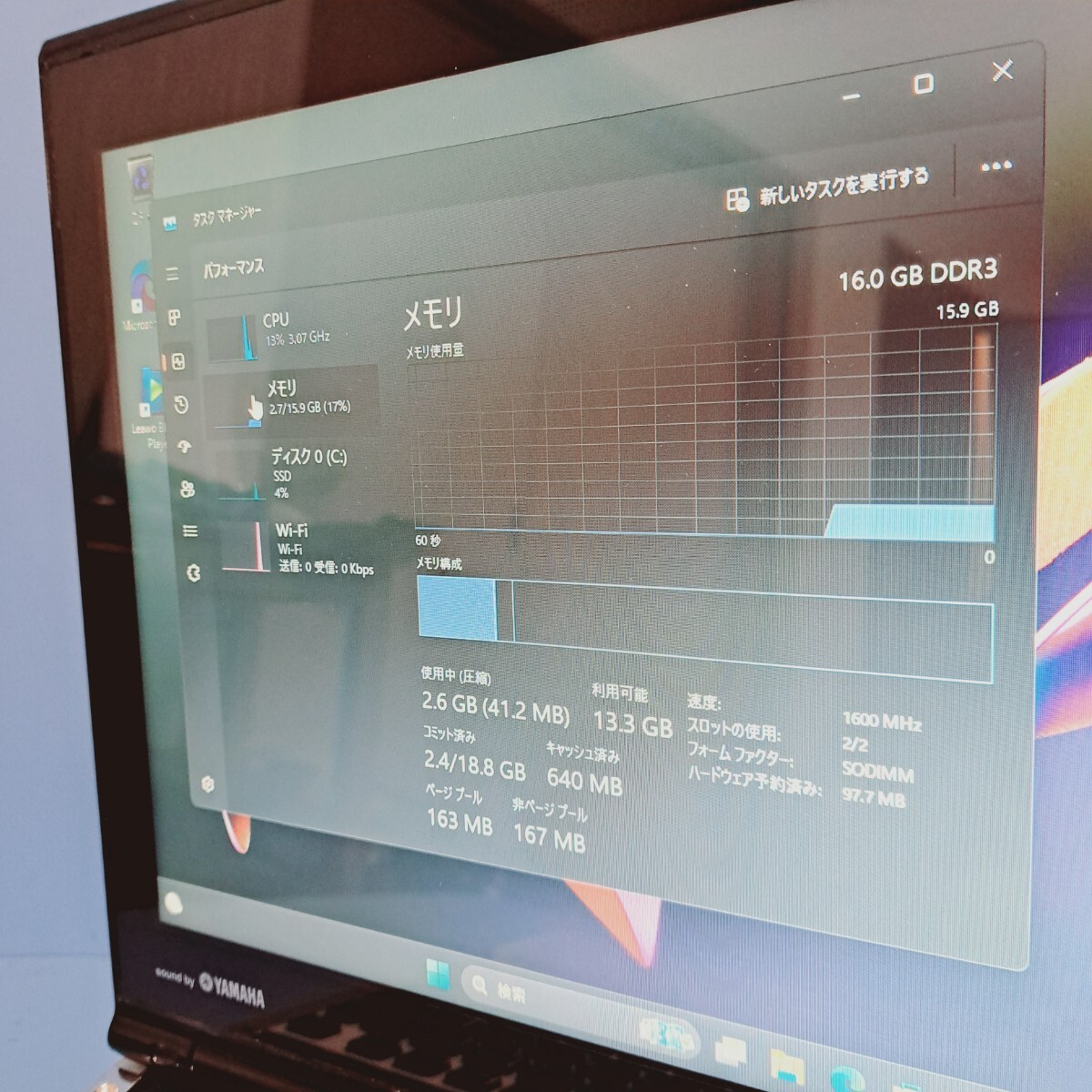 ★最強CoreI7★メモリ16GB★新品SSD512GB NEC/LL750/H/YAMAHAスピーカWindows11Pro/ブルーレイ/Office2019H&B/Webカメラ/lavie/USB3.0_画像5