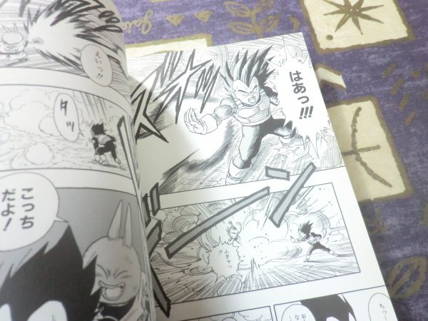 ★ネコマジン 完全版 鳥山明 ドラゴンボール DRAGON BALL★の画像4