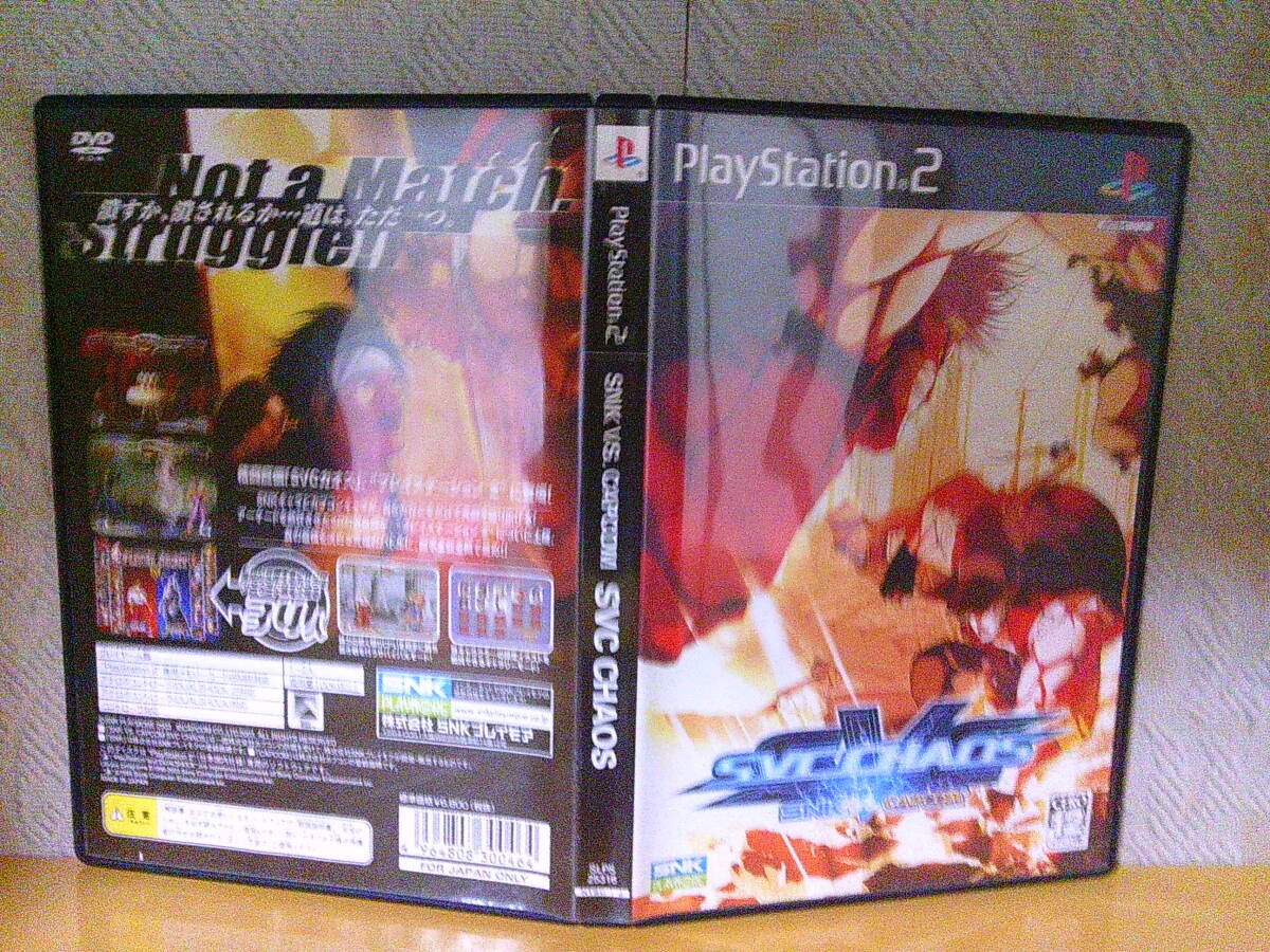  PlayStation 2 soft SNKvsCAPCOM SVC Chaos used operation verification ending PS2 letter pack post service shipping Capcom SNK