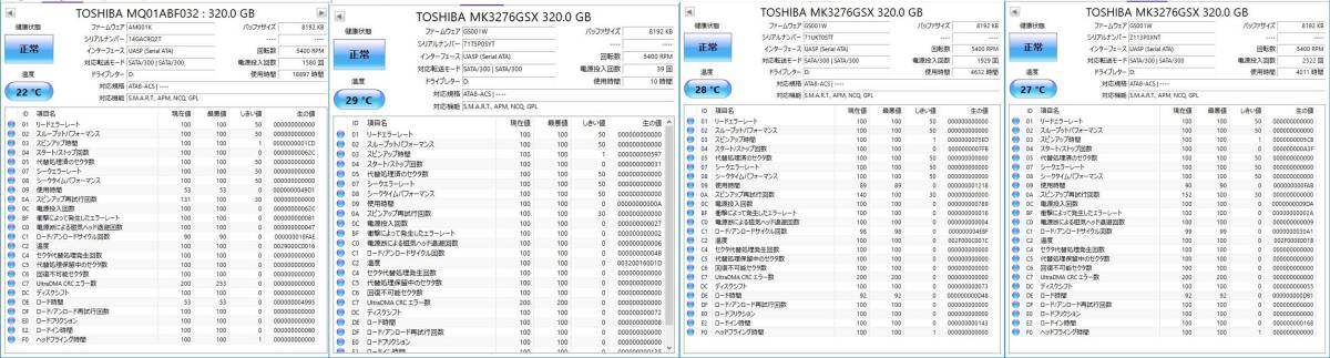 2.5インチハードディスク 12台まとめ ( 500G x4, 320G x4, 250G, 160G, 120G, 40G ) + ケース 2台 ( Salcar ポータブル SATA/SSDケース )の画像5