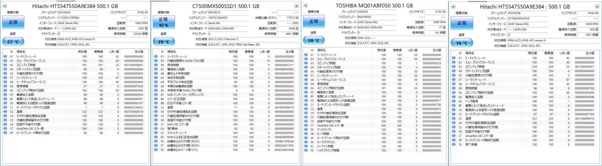 2.5インチハードディスク 12台まとめ ( 500G x4, 320G x4, 250G, 160G, 120G, 40G ) + ケース 2台 ( Salcar ポータブル SATA/SSDケース )の画像6