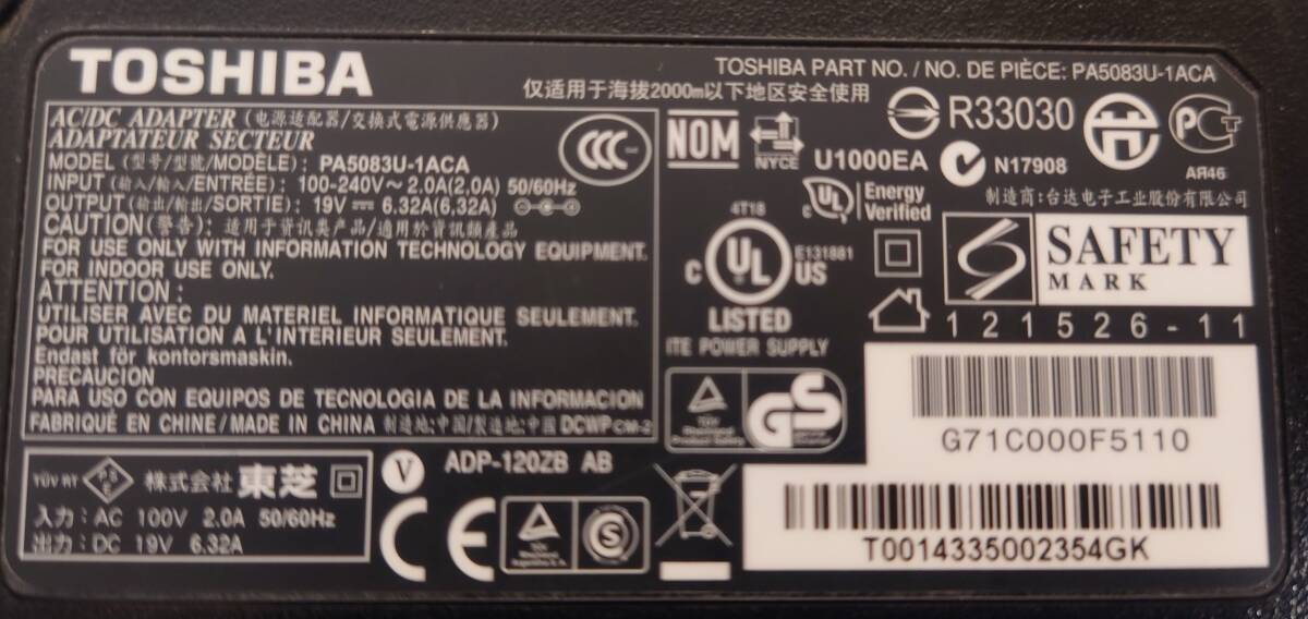 Toshiba ACアダプタ 2個まとめ [Model PA5083U-1ACA, Model PA3658U-1ACA ( 19V 6.32A 120W ) ]_画像4