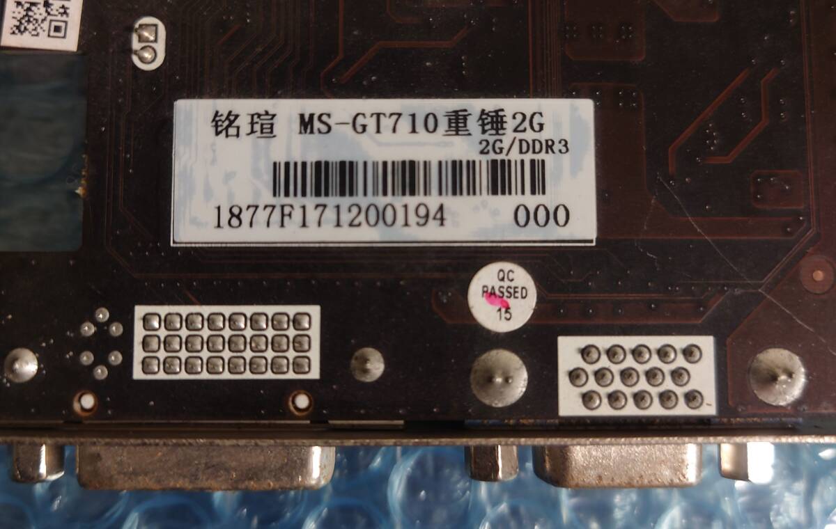 [動作未確認] PCパーツ 7枚まとめ (Quadro 4000, MS-GT710, PCE4SAT-MR1, IO-DATA 1394-PCI3, Buffalo IFC-DP, Logitec LHA-1394)_画像5