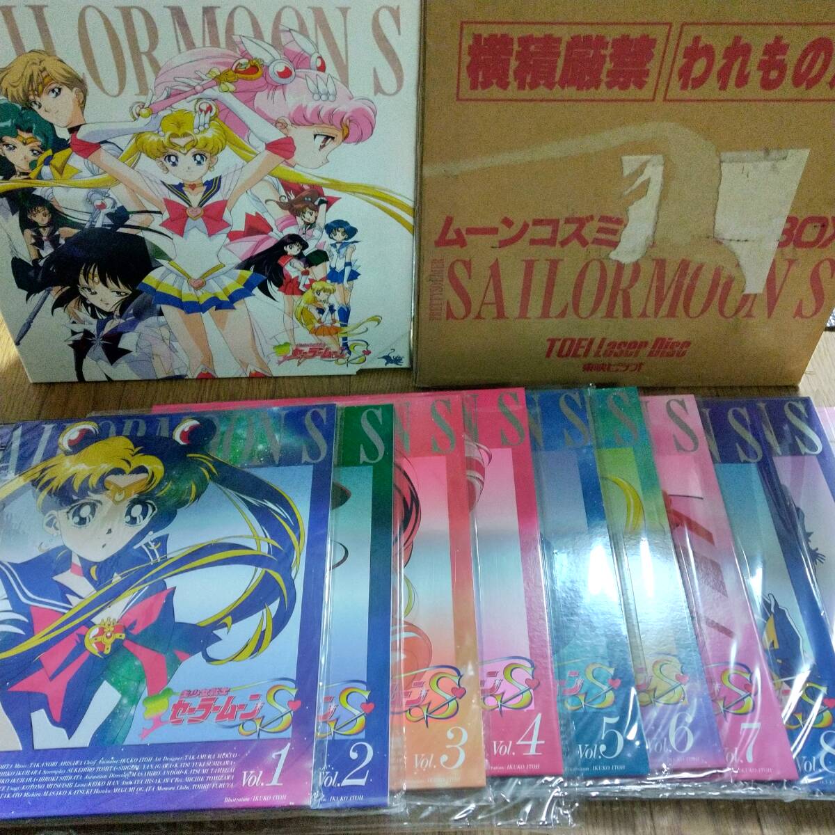 【USED美品】★美少女戦士セーラームーン S ムーンコズミックパワー LD BOX 10枚組★の画像1