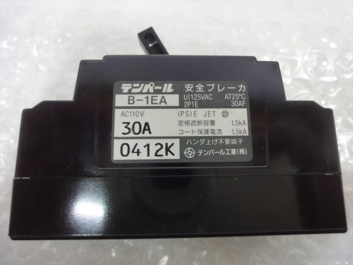 ◆j03-5Q0005 / 【新品未使用品あり】漏電遮断器/漏電ブレーカー　11点 ★ National/三菱/河村電器/テンパール_画像8