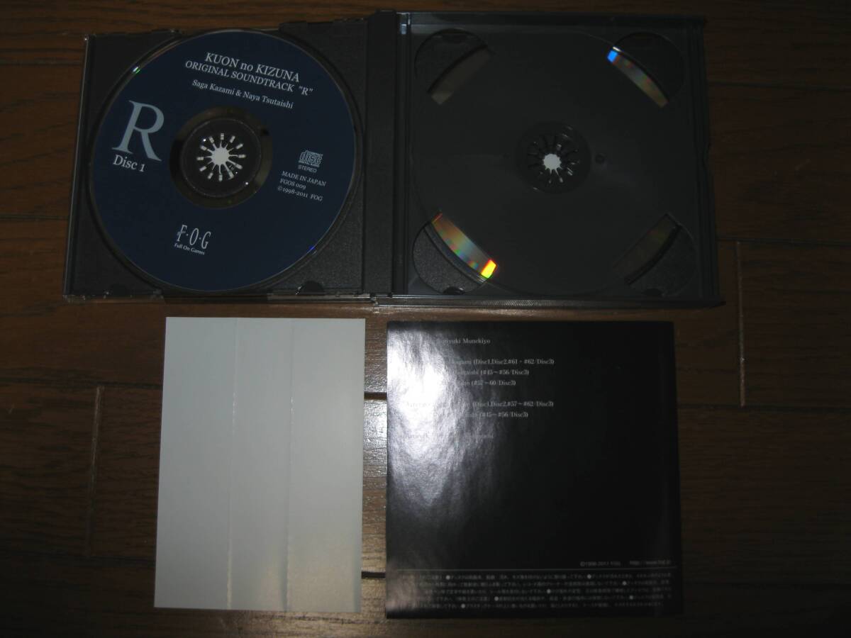 久遠の絆 オリジナルサウンドトラック Rの画像2