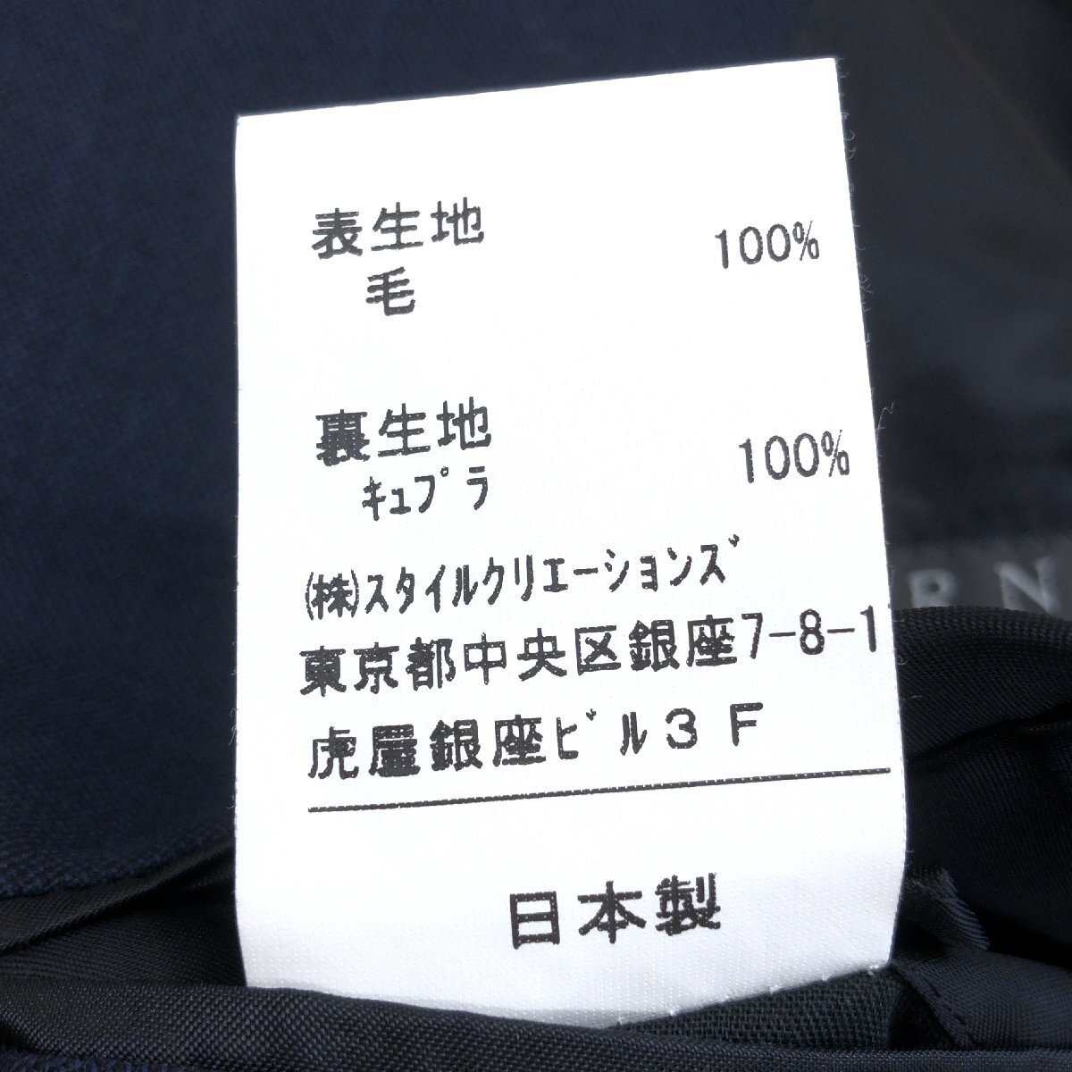 ●BARNEYS NEWYORK×Takizawa Shigeru バーニーズニューヨーク 2B テーラードジャケット 46(M) 濃紺 スーツジャケット 滝沢滋 日本製 紳士の画像10